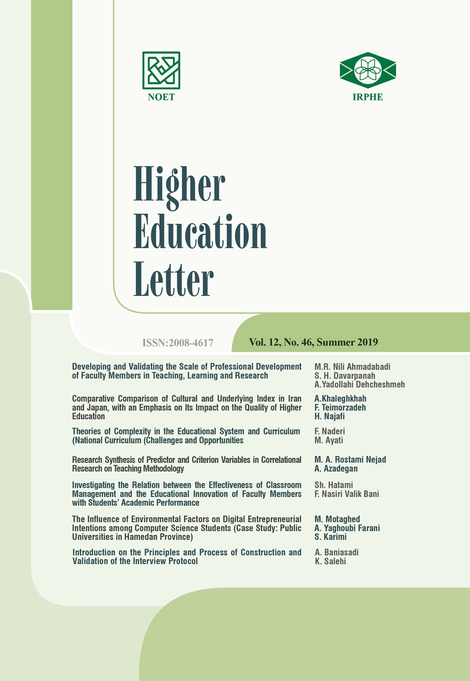 Higher Education Letter